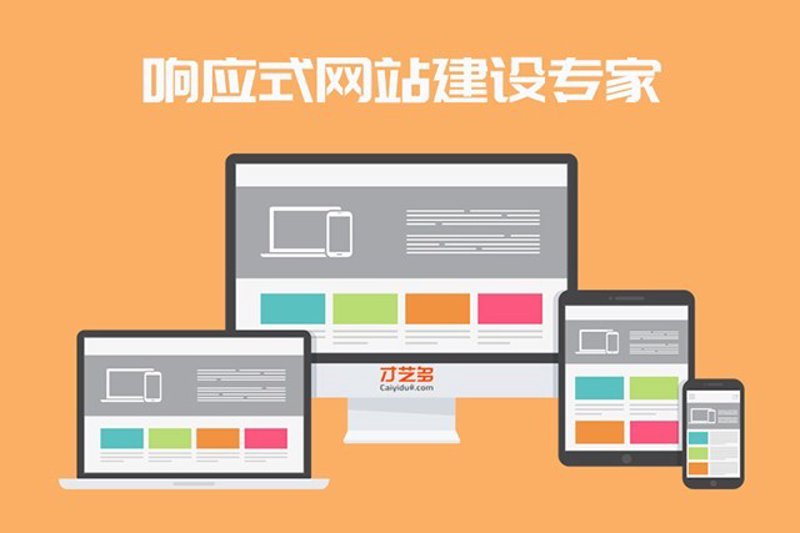小程序开发:构建轻量级应用的新趋势