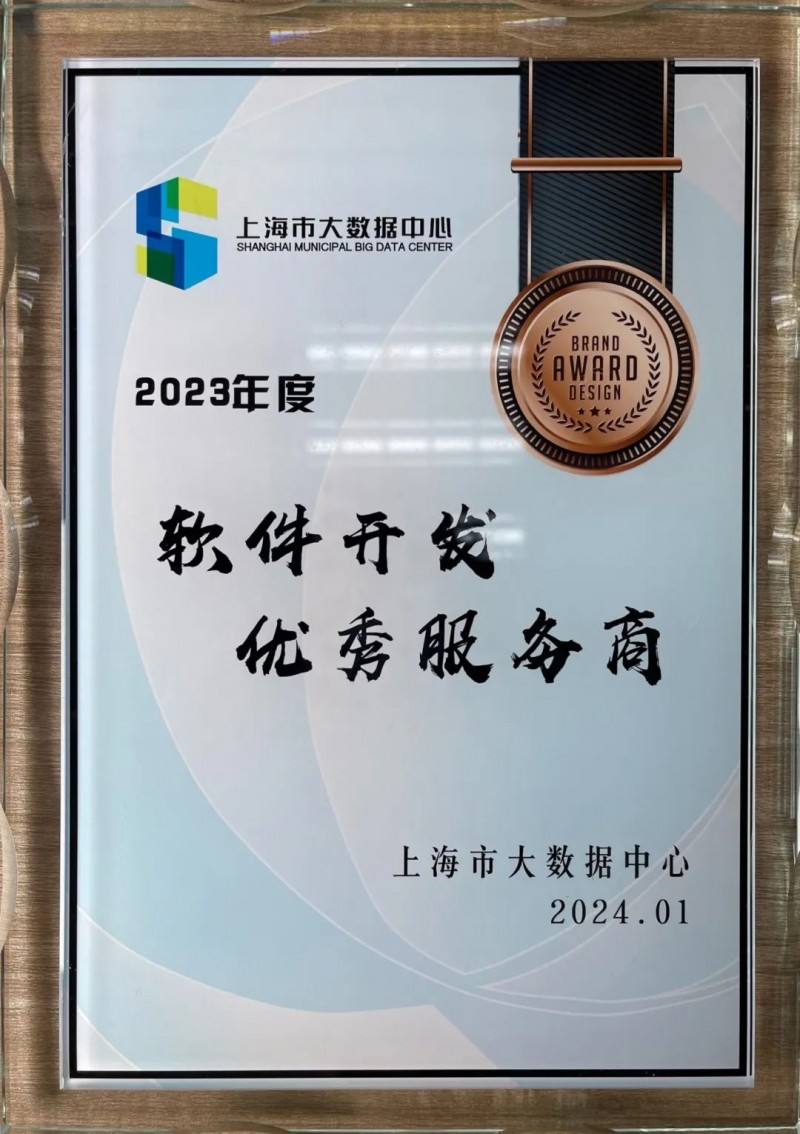 打造企业品牌之窗：官网设计的重要性