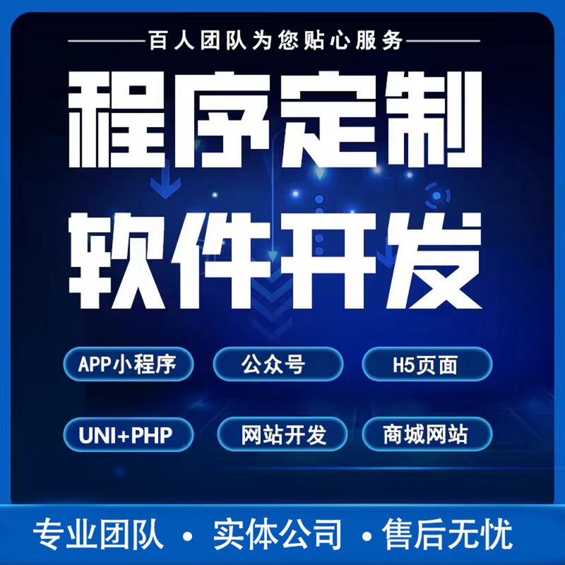 上海网站建设业的最新趋势与挑战