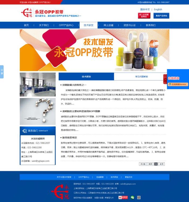 APP开发：打造个性化的数字体验